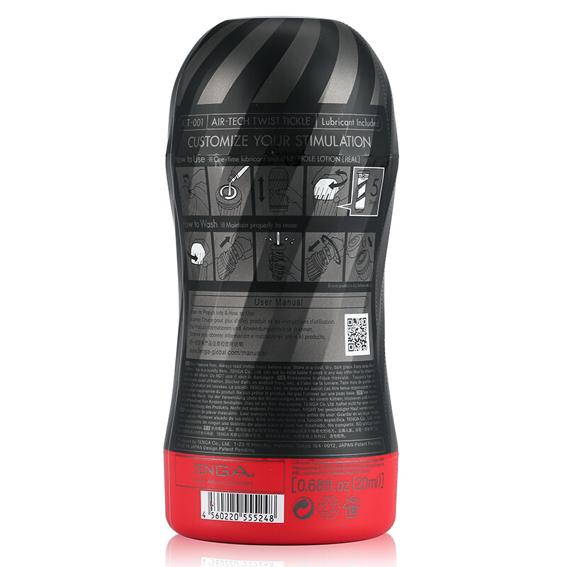 Air Tech Twist Tenga - AIR-TECH TWIST