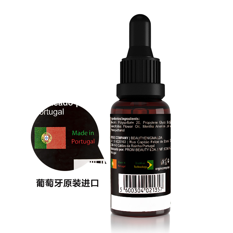 Orgie - Orgasm Drops Vibe - 15ml Orgie - Orgasm Drops Vibe - 15ml