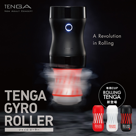 Tenga - Gyro Roller Cup