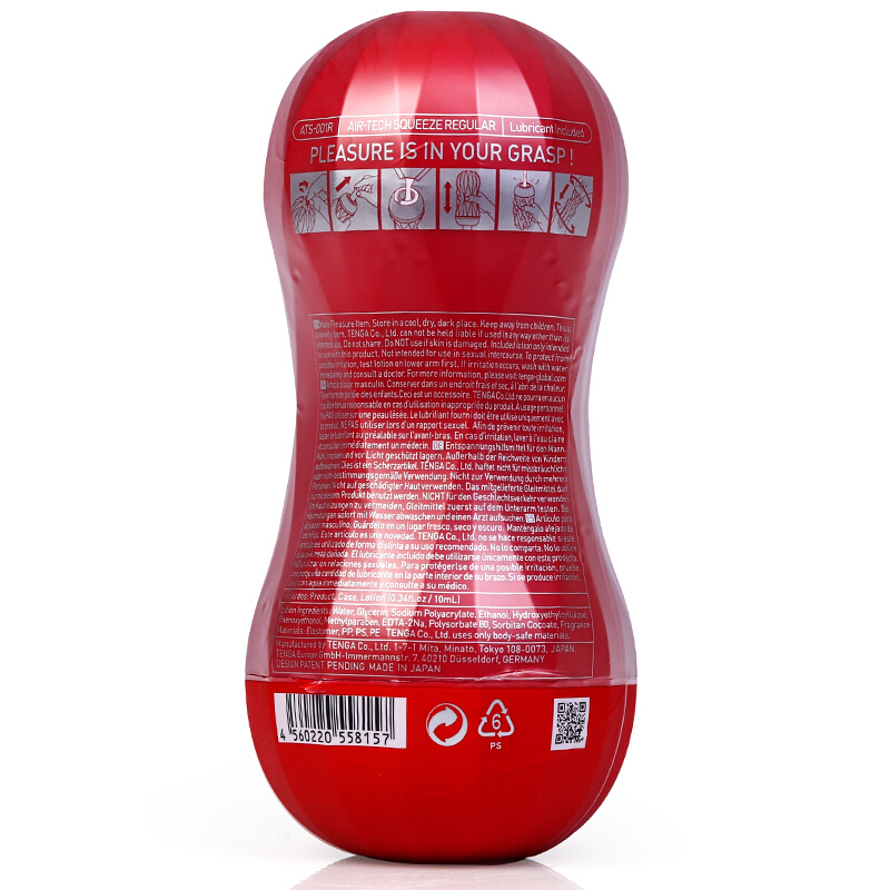 Tenga - AIR-TECH SQUEEZE