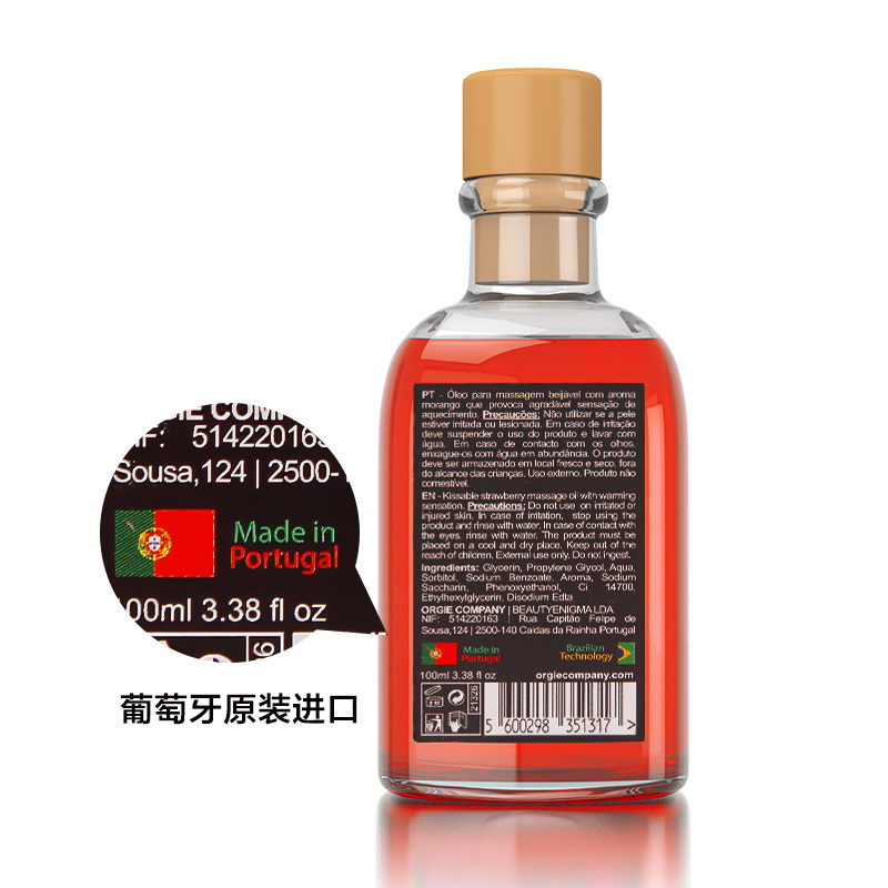 Orgie - Lips Massage Kit - 100ml Orgie - Lips Massage Kit - 100ml